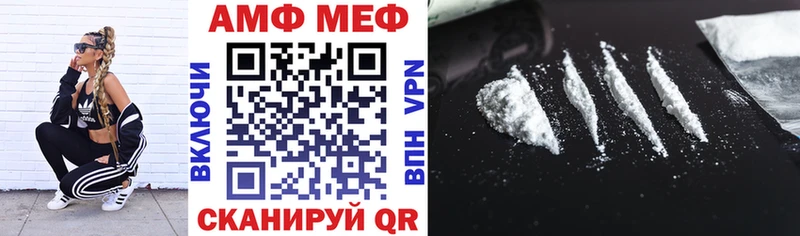 АМФ 98% Октябрьск