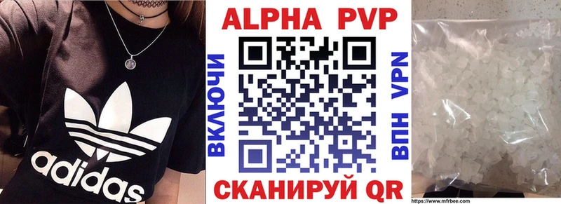 Альфа ПВП Crystall  магазин  наркотиков  Октябрьск 