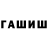МЕТАДОН methadone Geka Gekin