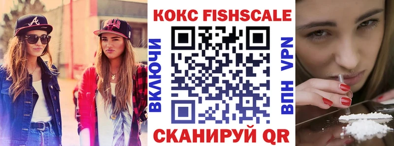 наркота  мориарти телеграм  Cocaine VHQ  Октябрьск 