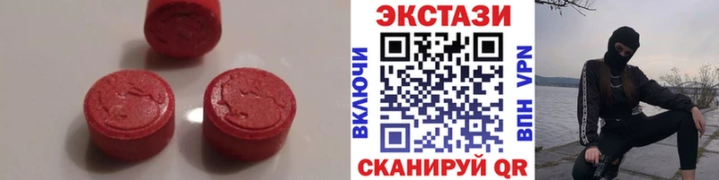 где можно купить наркотик  Октябрьск  ЭКСТАЗИ MDMA 