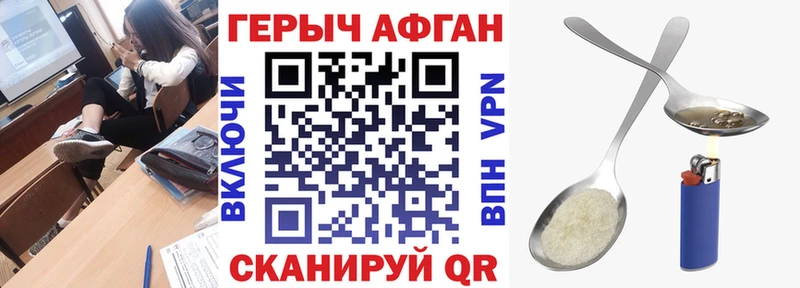 Героин белый Октябрьск