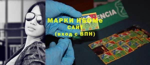 соль курить ск Гусев