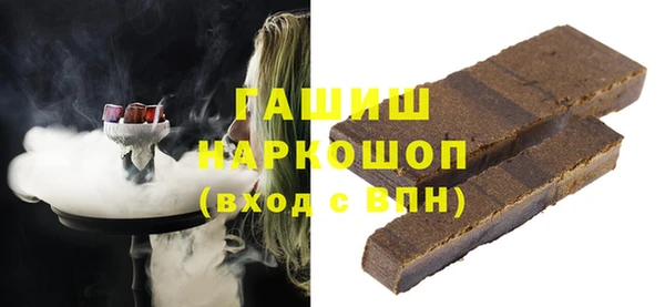 амфетамин Дмитровск