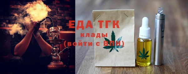 амфетамин Дмитровск