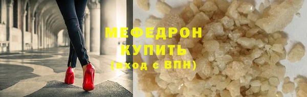 тгк Дмитров