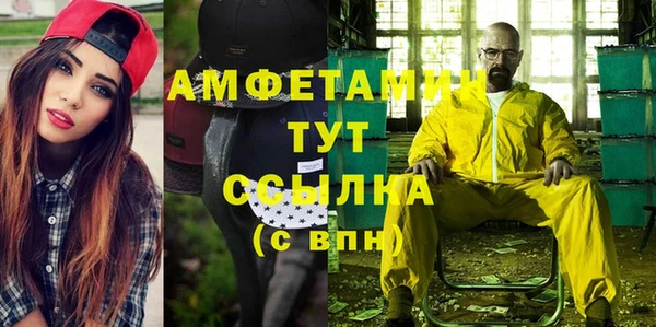 альфа пвп Дмитриев