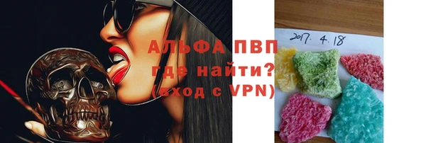 альфа пвп Дмитриев