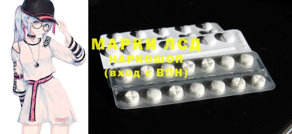 мяу мяу кристалл Лабытнанги