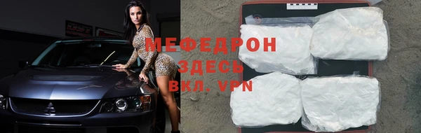 гидра Гусиноозёрск