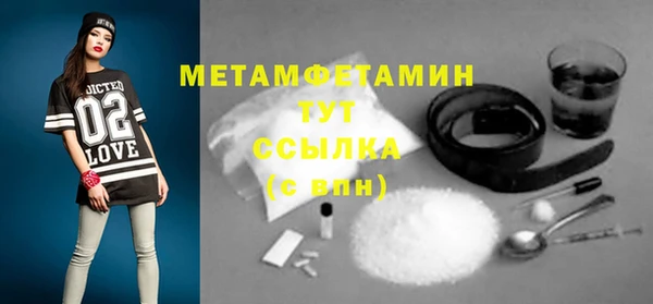 амфетамин Дмитровск