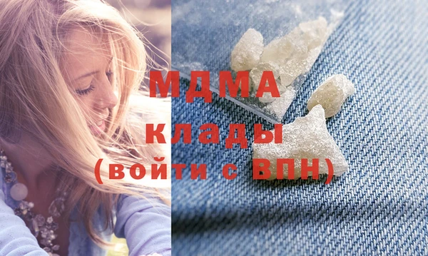 соль курить ск Гусев