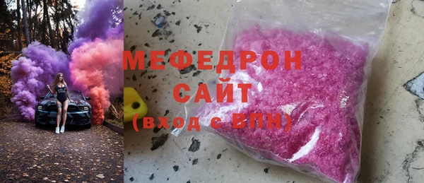 меф VHQ Ладушкин