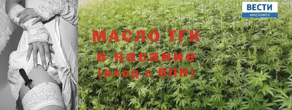 амфетамин Дмитровск