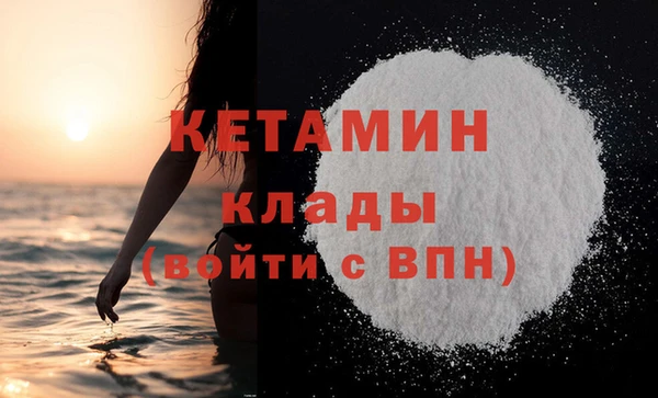 соль курить ск Гусев