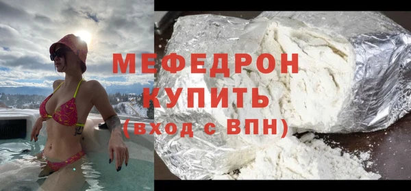 кристаллы Гусь-Хрустальный