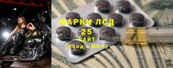 тгк Дмитров