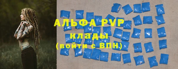 соль курить ск Гусев