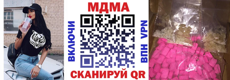 купить закладку  Октябрьск  MDMA Molly 