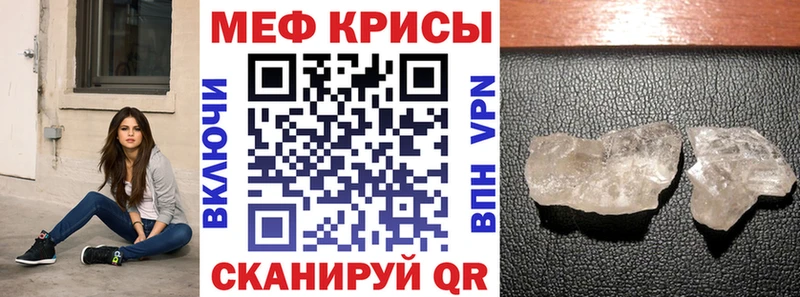 цены наркотик  Октябрьск  МЯУ-МЯУ 4 MMC 