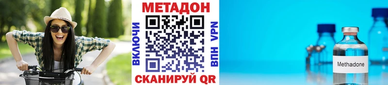 ссылка на мегу ссылка  Октябрьск  МЕТАДОН VHQ 