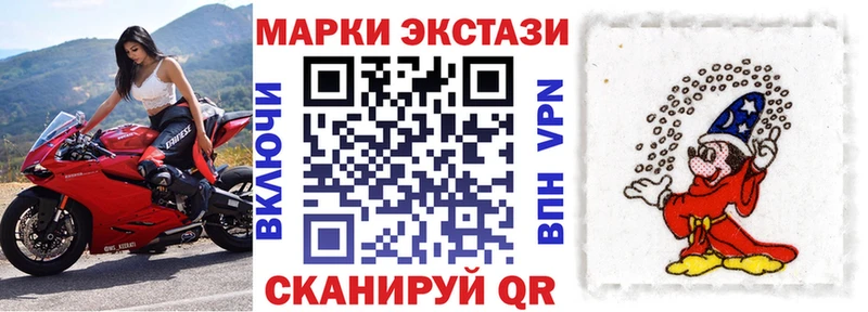 Марки NBOMe 1,5мг  Октябрьск 