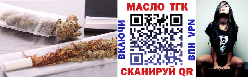 kraken рабочий сайт  Октябрьск  Дистиллят ТГК концентрат 